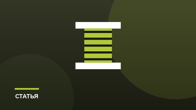 Ремонт механизма трансформации