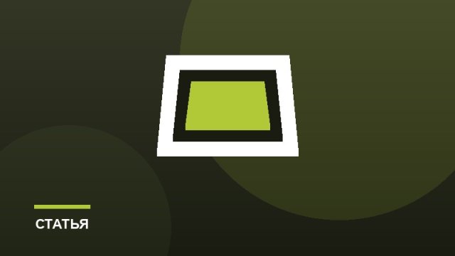 Фактура обивочной ткани и освещение комнаты