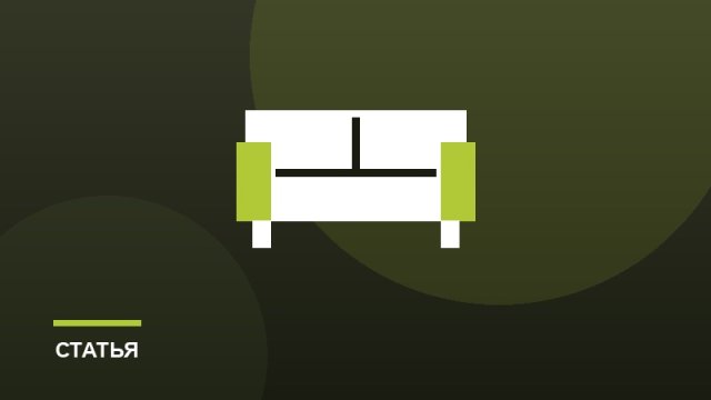 Как оценить качество сборки