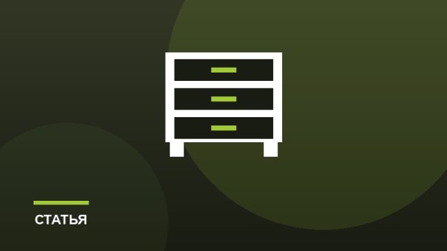 Подушки: виды и подбор