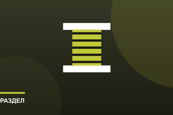 Обивочные ткани