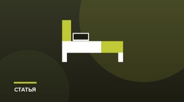 Как оценить обивочную ткань перед покупкой мебели