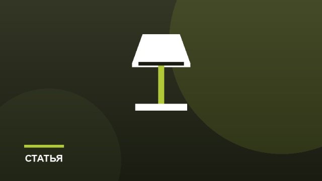 Как выбрать кровать: размеры и конструкция